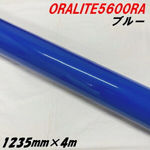 ˃V[g ICg5600RA 1235mm×4m u[ ORALITEKXr[YPx˃tB  ItH ԗp ϔMϐȖʑΉ GAt[ bsO