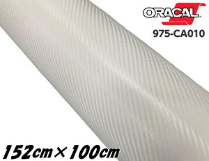 ORACAL J[bsOtB 975CA-010 J[{zCg 152cm×100cm ORAFOL F 1m J[{V[g IJ J[bsOV[g ItH