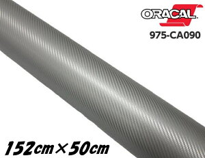 ORACAL J[bsOtB 975CA-090 J[{Vo[O[ 152cm×50cm ORAFOL J[{V[g IJ J[bsOV[g ItH