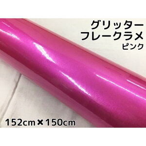 J[bsOV[g 152cm×150cm Ob^[t[N sN J[bsOtB 胉bsOtB