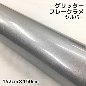 J[bsOV[g 152cm×150cm Ob^[t[N Vo[ J[bsOtB  胉bsOtB