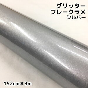 J[bsOV[g 152cm×3m Ob^[t[N Vo[ J[bsOtB  胉bsOtB