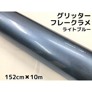 J[bsOV[g 152cm×10m Ob^[t[N Cgu[ J[bsOtB  胉bsOtB