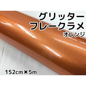 J[bsOV[g 152cm×5m Ob^[t[N IW J[bsOtB 胉bsOtB