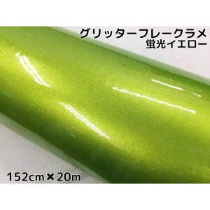 J[bsOV[g 152cm×20m Ob^[t[N uCG[ J[bsOtB  胉bsOtB