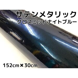 Te^bNOX 152cm×30cm ~bhiCgu[ J[bsOV[gtB ϔMϐȖʑΉ aیtBt bsOtB