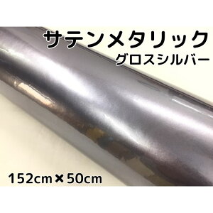 Te^bNOX 152cm×50cm Vo[J[bsOV[gtB ϔMϐȖʑΉ aیtBt bsOtB