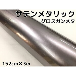 Te^bNOX 152cm×3m K^bNVo[J[bsOV[gtB ϔMϐȖʑΉ aیtBt bsOtB