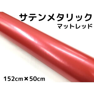 Te^bN}bg 152cm×50cm Ȃbh J[bsOV[gtB ϔMϐȖʑΉ at bsOtB