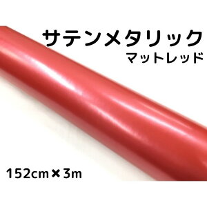 Te^bN}bg 152cm×3m Ȃbh J[bsOV[gtB ϔMϐȖʑΉ at bsOtB