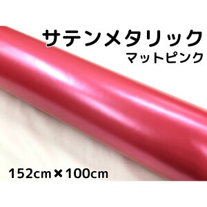 Te^bN}bg 152cm×100cm ȂsN J[bsOV[gtB ϔMϐȖʑΉ at bsOtB