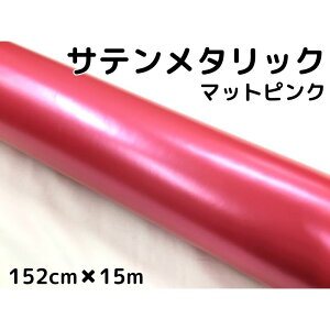 Te^bN}bg 152cm×18m ȂsN J[bsOV[gtB ϔMϐȖʑΉ at bsOtB