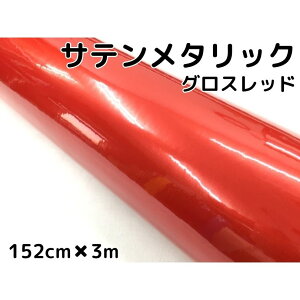 Te^bNOX 152cm×3m  bh J[bsOV[gtB ϔMϐȖʑΉ aیtBt bsOtB