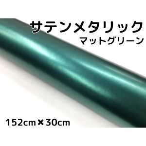 Te^bN}bg 152cm×30cm ȂO[ J[bsOV[gtB ϔMϐȖʑΉ at bsOtB