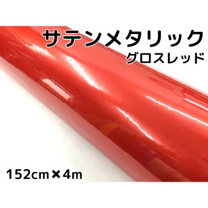 Te^bNOX 152cm×4m  bh J[bsOV[gtB ϔMϐȖʑΉ aیtBt bsOtB