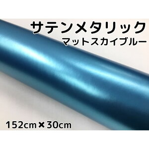 Te^bN}bg 152cm×30cm ȂXJCu[ J[bsOV[gtB ϔMϐȖʑΉ at bsOtB