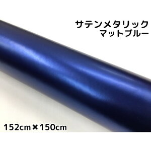 Te^bN}bg 152cm×150cm Ȃu[ J[bsOV[gtB ϔMϐȖʑΉ at bsOtB