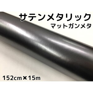 Te^bN}bg 152cm×15m ȂK^bNVo[ J[bsOV[gtB ϔMϐȖʑΉ at bsOtB