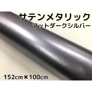 Te^bN}bg 152cm×100cm Ȃ_[NVo[ J[bsOV[gtB ϔMϐȖʑΉ at bsOtB