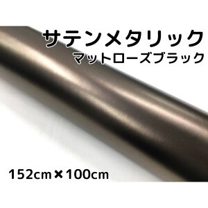 Te^bN}bg 152cm×100cm Ȃ[YubN J[bsOV[gtB ϔMϐȖʑΉ at bsOtB