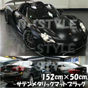 ラッピングフィルム その他のカー用品 通販 価格比較 価格 Com