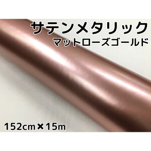 Te^bN}bg 152cm×15m Ȃ[YS[h J[bsOV[gtB ϔMϐȖʑΉ at bsOtB