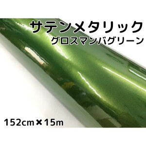 Te^bNOX 152cm×15m }oO[ J[bsOV[gtB ϔMϐȖʑΉ aیtBt bsOtB