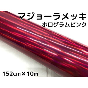 J[bsOV[g }W[bL 152cm×10m sN zObL J[bsOtB ϔMϐȖʑΉat JbeBOV[g