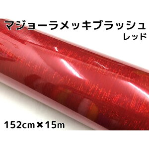 J[bsOV[g }W[bLubV152cm×15mbh zOwACbL J[bsOtBϔMϐȖʑΉat