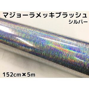 J[bsOV[g }W[bLubV152cm×5mVo[ zOwACbL J[bsOtBϔMϐȖʑΉat