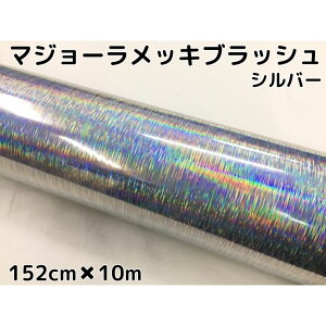 J[bsOV[g }W[bLubV152cm×10mVo[ zOwACbL J[bsOtBϔMϐȖʑΉat