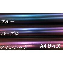 楽天市場】マジョーラ カッティングシートの通販