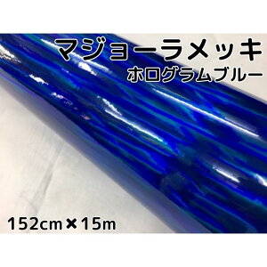 J[bsOV[g }W[bL 152cm×15m u[ zObL J[bsOtBϔMϐȖʑΉat JbeBOV[g