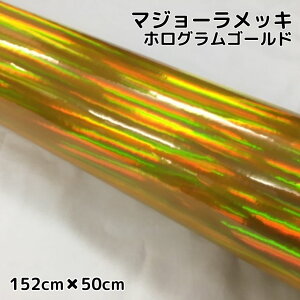 J[bsOV[g }W[bL 152cm×50cm S[h zObLJ[bsOtB ϔMϐȖʑΉat JbeBOV[g