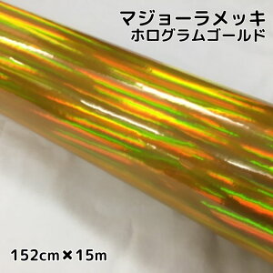 J[bsOV[g }W[bL 152cm×15m S[h zObLJ[bsOtB ϔMϐȖʑΉat JbeBOV[g