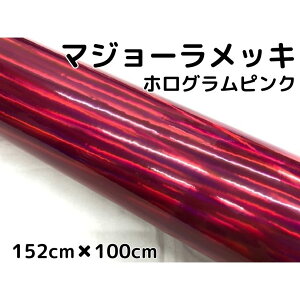 J[bsOV[g }W[bL 152cm×100cm sN zObL J[bsOtB ϔMϐȖʑΉat JbeBOV[g