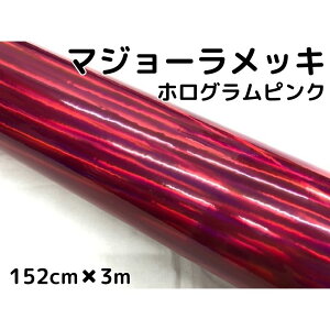 J[bsOV[g }W[bL 152cm×3m sN zObL J[bsOtB ϔMϐȖʑΉat JbeBOV[g