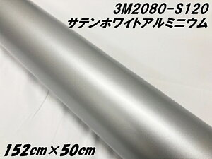 3M ���b�s���O�V�[�g 152cm×50cm �T�e���z���C�g�A���~�j�E�� 2080-S120 �J�[���b�s���O�t�B���� �����ԗp �J�[���b�v�t�B���� �X���[�G�� �V���o�[�n
