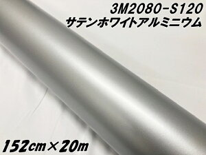 3M bsOV[g 152cm×20m TezCgA~jE 2080-S120 J[bsOtB ԗp J[bvtB X[G Vo[n