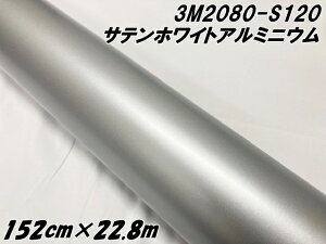 3M bsOV[g 152cm×22.8m TezCgA~jE 2080-S120 J[bsOtB ԗp J[bvtB X[G Vo[n