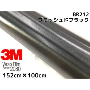 3M bsOV[g 152cm×1m ubVhubN 2080V[YBR212 ubVwACJ[bsOtB _CmbNԗp1080pf