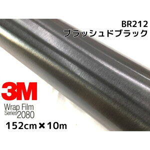 3M bsOV[g 152cm×10m ubVhubN 2080V[YBR212 ubVwACJ[bsOtB _CmbNԗp1080pf