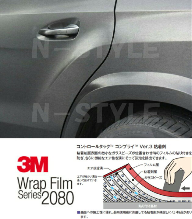 ラッピングシート ラッピングフィルム 車 3m 80 Br212 ブラッシュドブラック 1524mm幅 1ロール25m 80br212 旧1080 Br212 買い保障できる