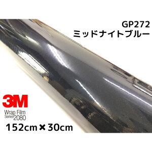 3M bsOV[g152cm×30cm OX~bhiCgu[ 2080V[YGP272  J[bsOtB _CmbNԗp 1080pf