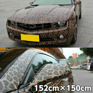 カーラッピングシート 152cm×150cmヒョウ柄 艶ありラッピングフィルム 耐熱耐水曲面対応裏溝付 カッティングシート サバゲー 豹柄カモフラージュ柄