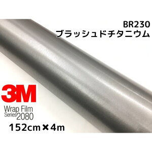 3m カー用品 ラッピングシートの人気商品 通販 価格比較 価格 Com 3m カー用品 ラッピングシートの人気商品 通販 価格比較 価格 Com