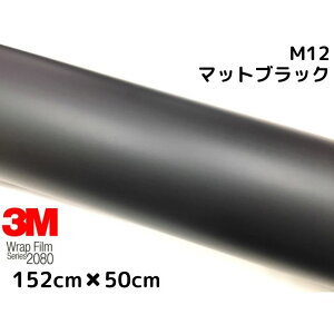 3M bsOV[g 152cm×50cm }bgubN 2080V[Y M12 J[bsOtB _CmbNԗp 1080pf