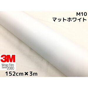 3M bsOV[g 152cm×3m }bgzCg 2080V[YM10 J[bsOtB _CmbNԗp 1080pf