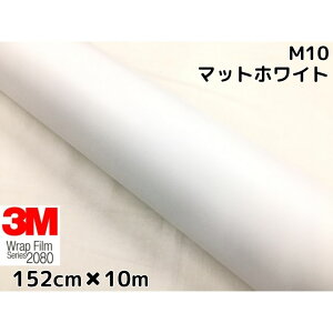 3M bsOV[g 152cm×10m }bgzCg 2080V[YM10 J[bsOtB _CmbNԗp 1080pf