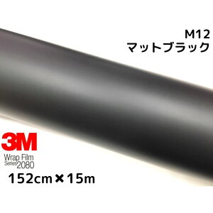 3M bsOV[g 152cm×15m }bgubN 2080V[Y M12 J[bsOtB _CmbNԗp 1080pf